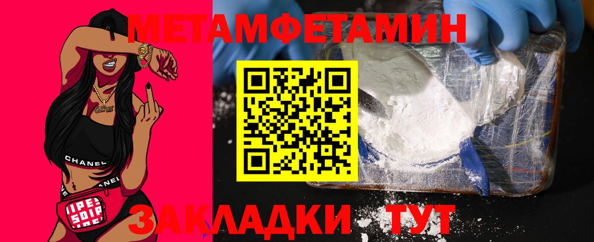 Лабинск  Amphetamine VHQ  АМФЕТАМИН  Вход с VPN 