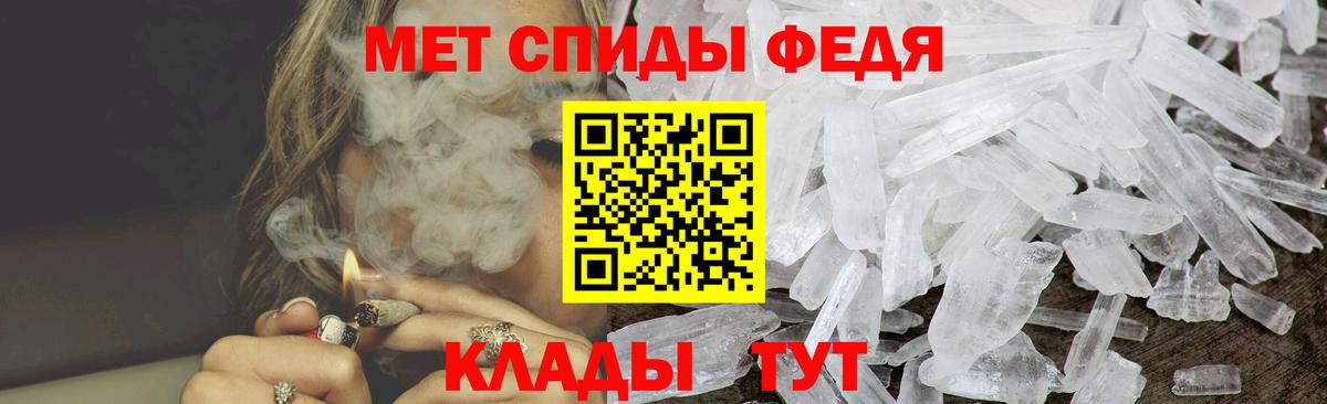 АМФЕТАМИН Розовый Лабинск