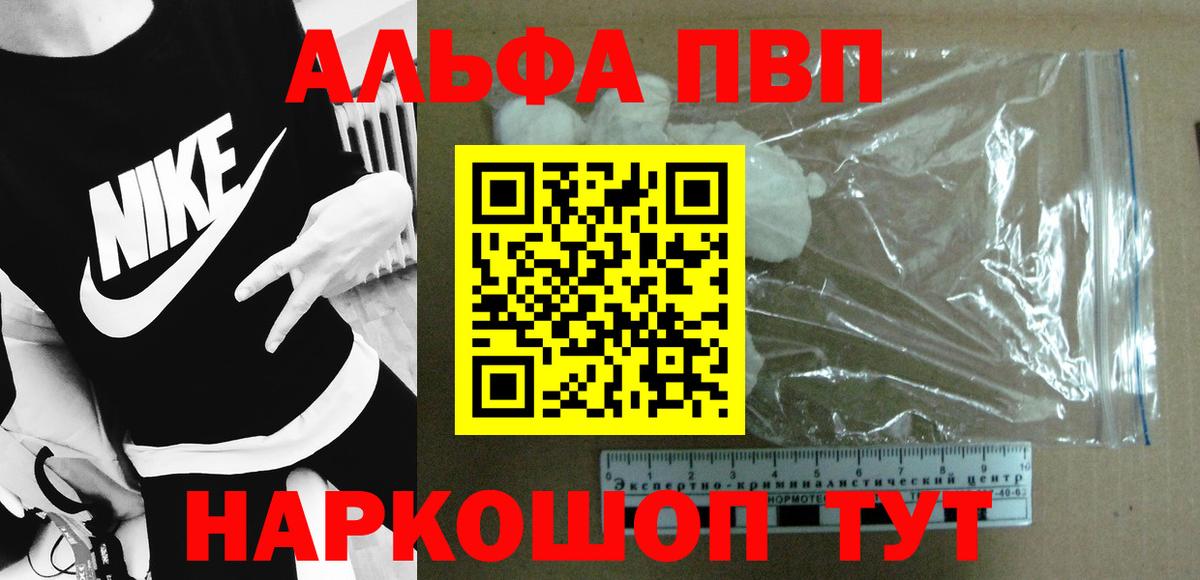 A-PVP  A PVP крисы CK  Вход с VPN  Лабинск  A-PVP СК КРИС 