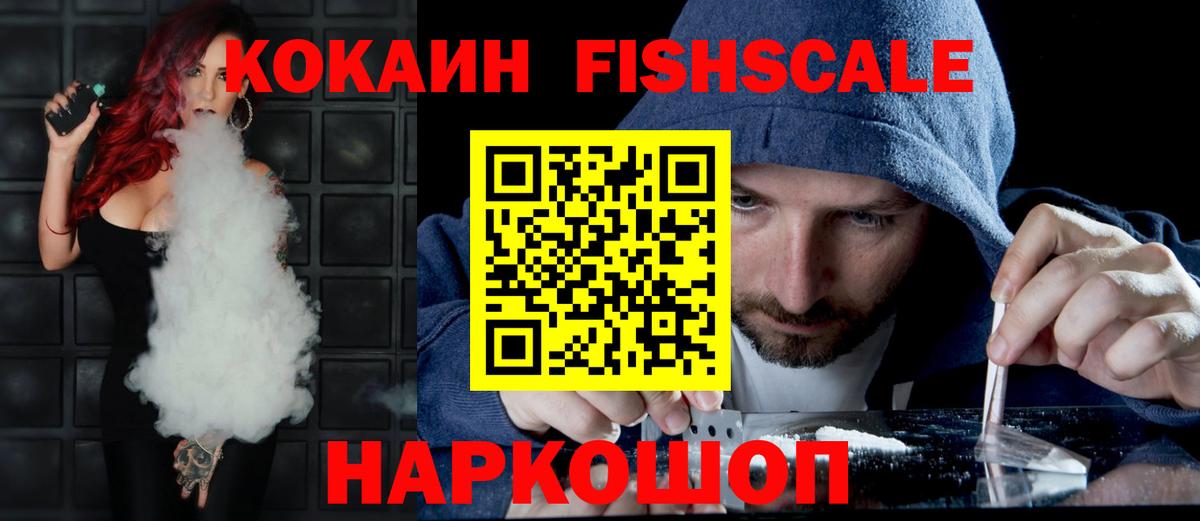Cocaine Колумбийский Лабинск