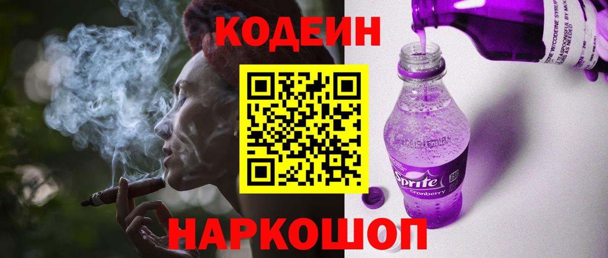 Героин  Cocaine  Alpha PVP СОЛЬ   Вход с VPN  LSD-25  Марихуана  Лабинск  Мефедрон   Амфетамин кристаллы  ГАШ 