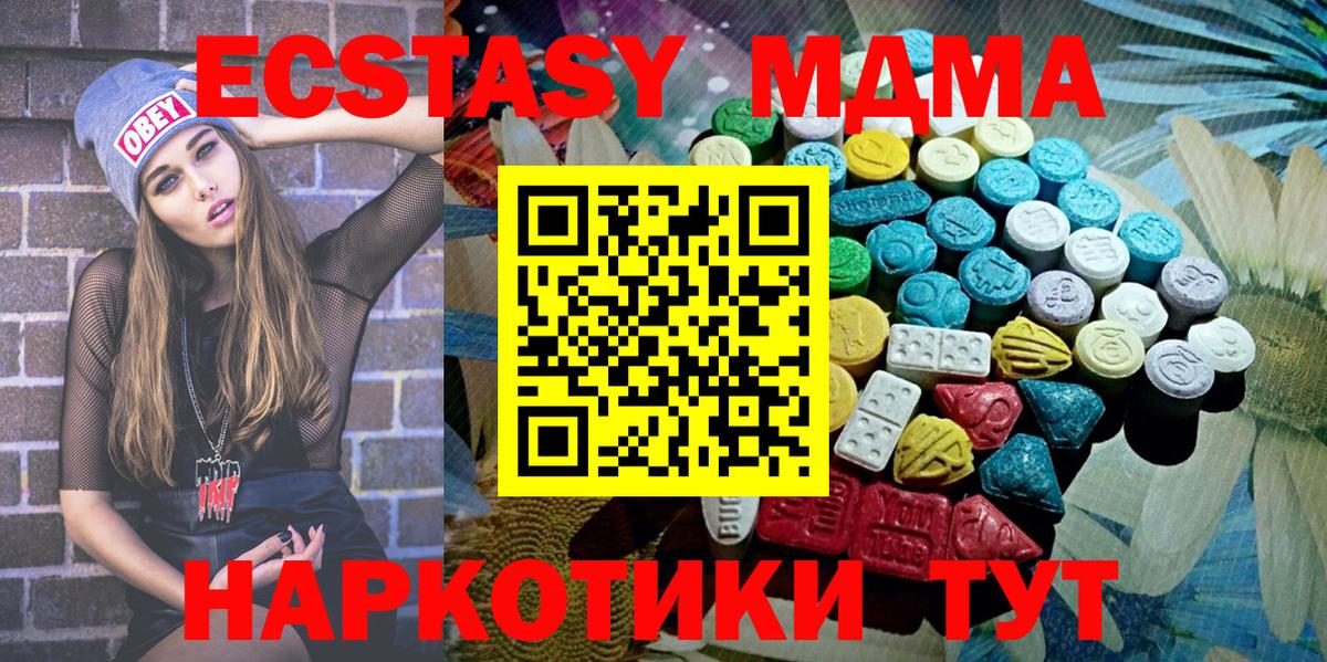 ЭКСТАЗИ TESLA Лабинск