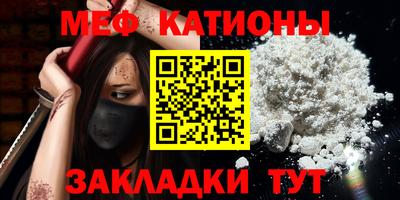 кристаллы Ирбит