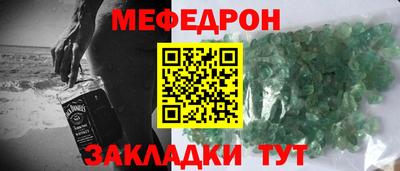ALPHA-PVP Ипатово