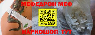 кристаллы Ирбит