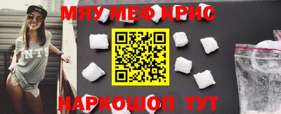 кристаллы Ирбит