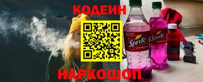 кристаллы Ирбит