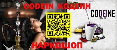 кристаллы Ирбит