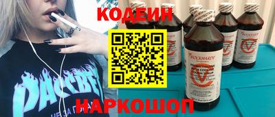 кристаллы Ирбит