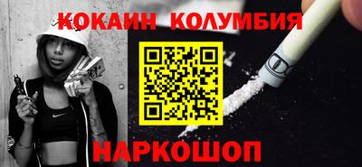 тгк Изобильный