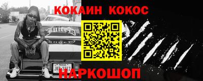 тгк Изобильный