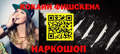 кристаллы Ирбит