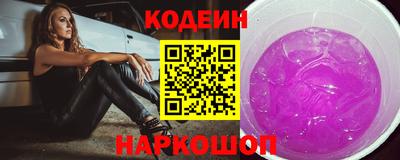 ALPHA-PVP Ипатово