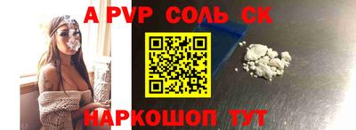 кристаллы Ирбит