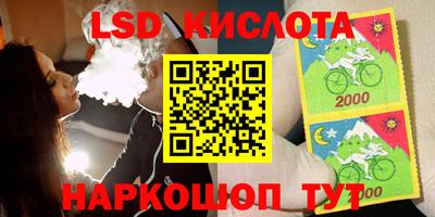тгк Изобильный