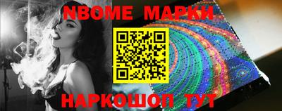 кристаллы Ирбит