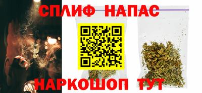 ALPHA-PVP Ипатово
