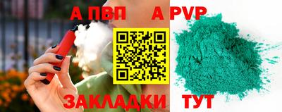 кристаллы Ирбит