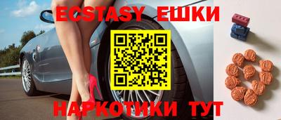 ALPHA-PVP Ипатово