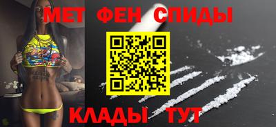 ALPHA-PVP Ипатово