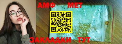 ALPHA-PVP Ипатово
