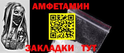ALPHA-PVP Ипатово