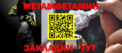 тгк Изобильный