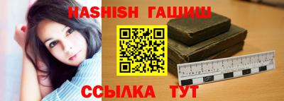 ALPHA-PVP Ипатово