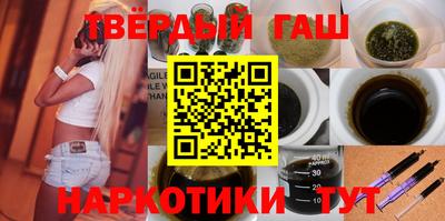 тгк Изобильный