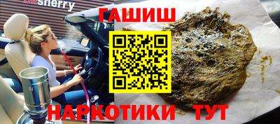 кристаллы Ирбит