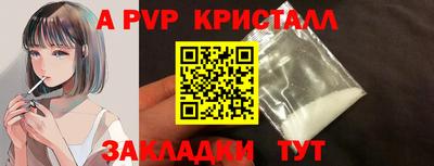 кристаллы Ирбит