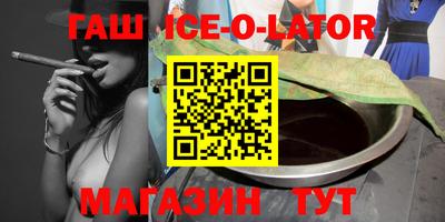 ALPHA-PVP Ипатово