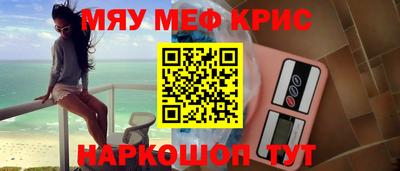 ALPHA-PVP Ипатово