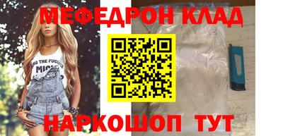 кристаллы Ирбит