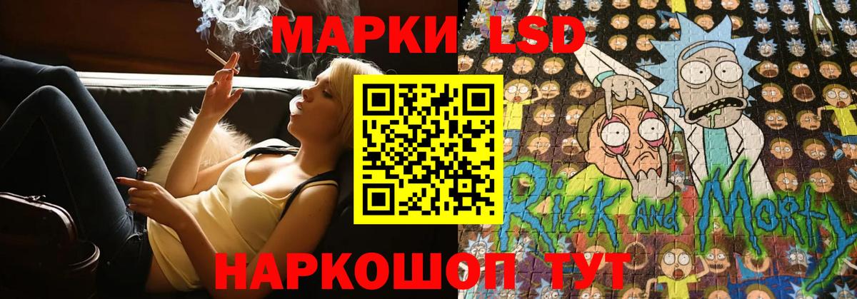 ЛСД экстази  Вход с VPN  блэк спрут ONION  ЛСД экстази ecstasy  LSD-25 экстази ecstasy  Лабинск 