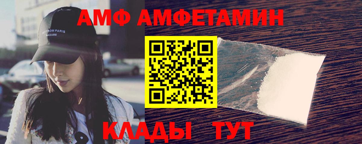Лабинск  Метамфетамин Methamphetamine  Вход с VPN  Метамфетамин Methamphetamine 