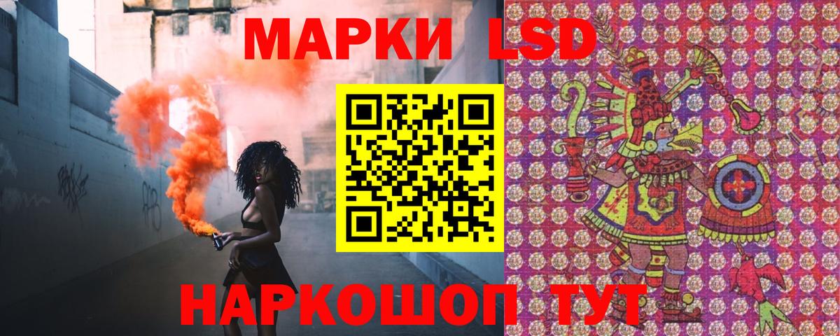 Наркотические марки 1,8мг  Вход с VPN  Лабинск  Наркотические марки 1,8мг 