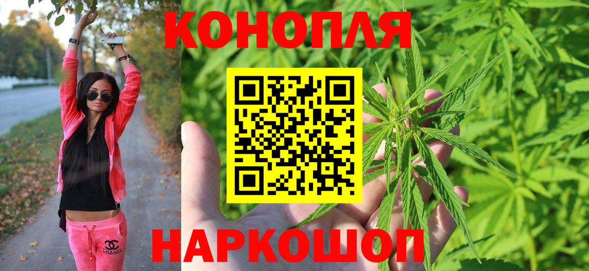 Конопля OG Kush  МАРИХУАНА конопля  Лабинск  Конопля индика  Вход с VPN 